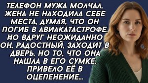 Истории из жизни|Думала что муж погиб|Аудио рассказы|Аудиокниги слушать онлайн|Жизненные истории