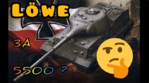 MAX Blitz Lowe обзор - Trim