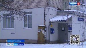 Почтовый кризис