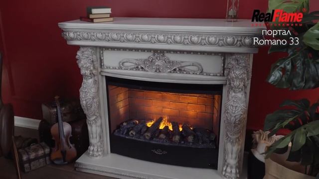 Портал ROMANO WT 33 | Электрокамины Realflame