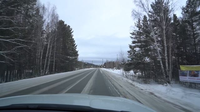 Дорога — поселок Маунтин Солнечная Долина