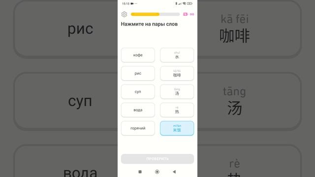 Занятие на дуалинго за 3 минуты смотреть онлайн