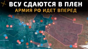 ВСУ СДАЮТСЯ В ПЛЕН. АРМИЯ РФ идет в НАСТУПЛЕНИЕ 💥Военные Сводки НА сегодня!