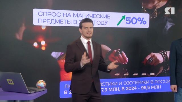 В России вырос спрос на осиновые колья смотреть онлайн