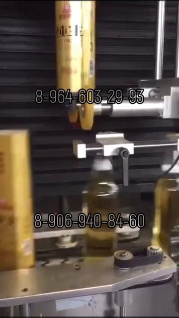 Автоматическая машина для нанесения термоусадочных этикеток (модель SP-150)