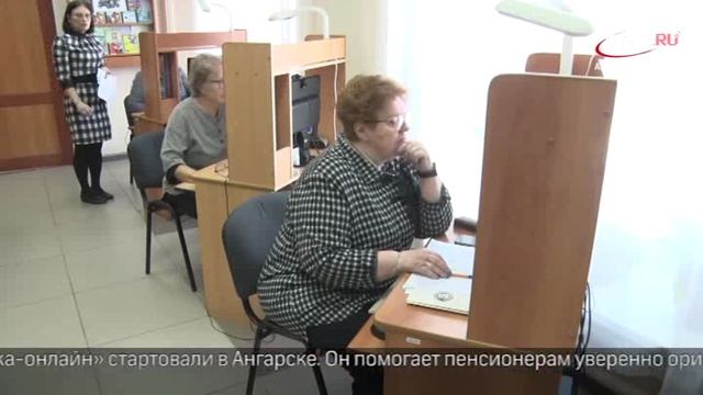 Новости "360 Ангарск" выпуск от 02.02.2026 смотреть онлайн