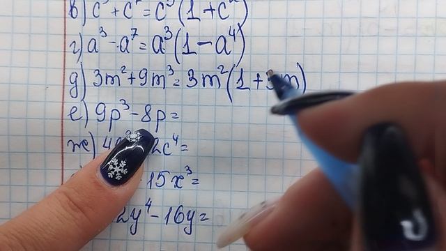 алгебра 7 класс номер 674