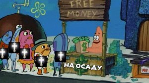 ЗК #143 [ВНЕЗАПНАЯ НИЧЬЯ]