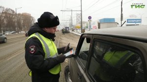 Масштабный рейд Госавтоинспекции прошёл в Самаре