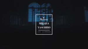 Показ коллекции Maison Mihara Yasuhiro осень-зима 2026-2027