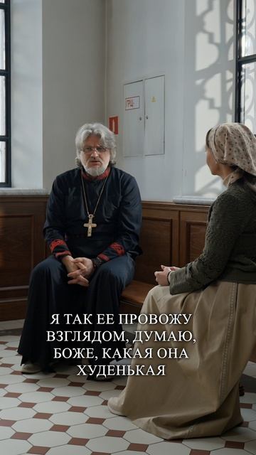 Паломница. Чудеса Блаженной Ксении Петербургской смотреть онлайн