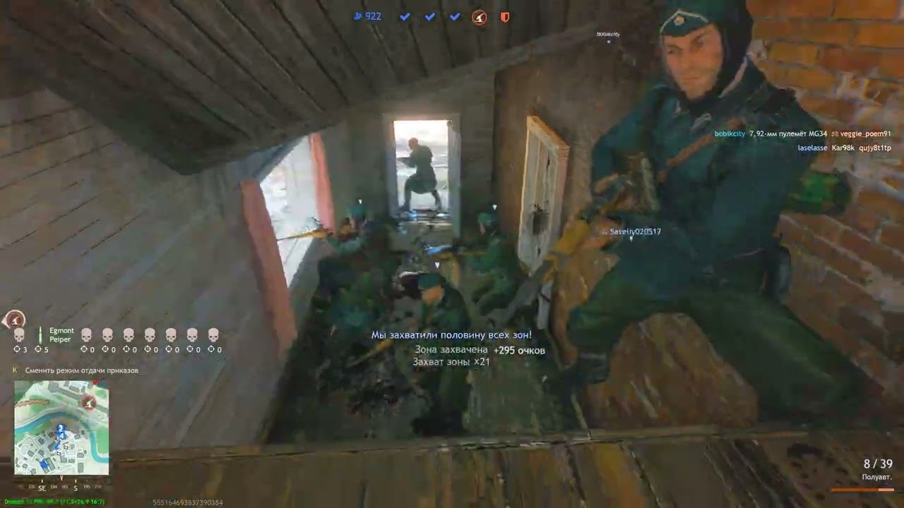 Вторжение в монастырь на первых рангах в Enlisted 2026 смотреть онлайн