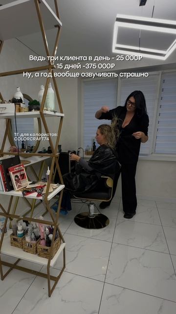 Реальные цифры в колористике