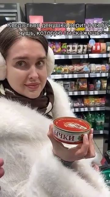 Что такое бычки смотреть онлайн