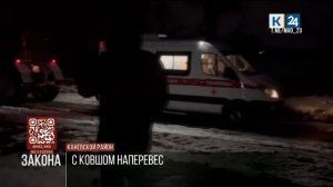 Полицейские помогли вытащить скорую из снежного заноса в Каневском районе