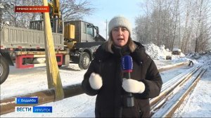 К ликвидации коммунальной аварии в Бодайбо подключилось Министерство строительства России