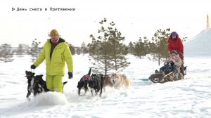 Время местное. Эфир: 02-02-2026 - День снега в Притяжении