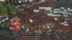 Minecraft Dungeons часть 19