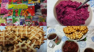 Снова вафли стряпаю ,семена которые я купила на новый сезон.