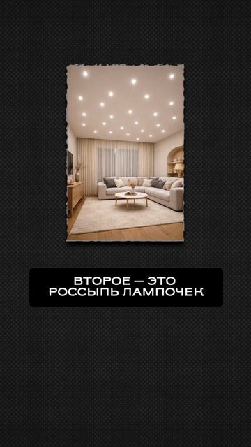 3 признака УСТАРЕВШЕГО ремонта  #дизайнинтерьера #ремонт #ошибкиремонта