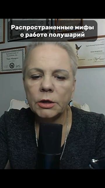 Нас годами учили, что «левое полушарие — логика», «правое — творчество».⤵️