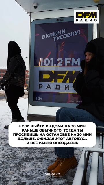 Мудрость от «РАЗБУДИЛЬНИКОВ»! Сохраняй и пересылай своему опаздунчику 😜 смотреть онлайн