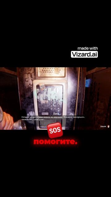 Какая-то странная ночь наступает..Hellmart. смотреть онлайн