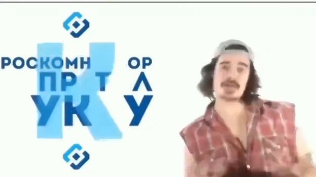 ркн смотреть онлайн