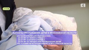 День в событиях. Неделя. Программа от 31.01.2026