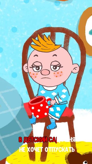 СОНИК И КРОВАТЬ #мультивариктв #shorts смотреть онлайн