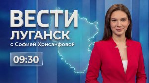 Попытка убийства ребенка в Свердловске/Волонтёры помогают получить гражданство/ ВЕСТИ. ЛУГАНСК 02.02