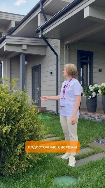 Наши партнеры — строительная компания Инбрус