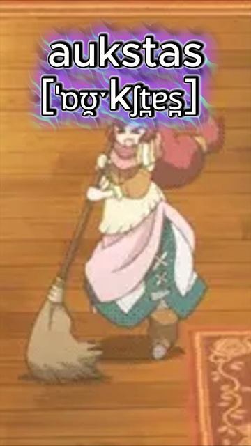 Дифтонги в литовском