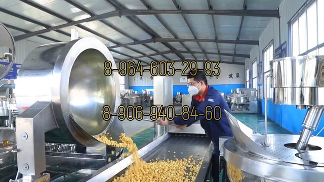 Линия по производству попкорна (70-100 кг)