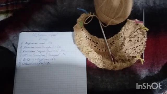 СП «Вяжем играя» с Еленой Велиной 21 тур Вступление