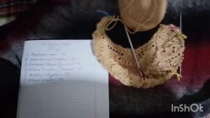 СП "Вяжем играя" с Еленой Велиной 21 тур Вступление