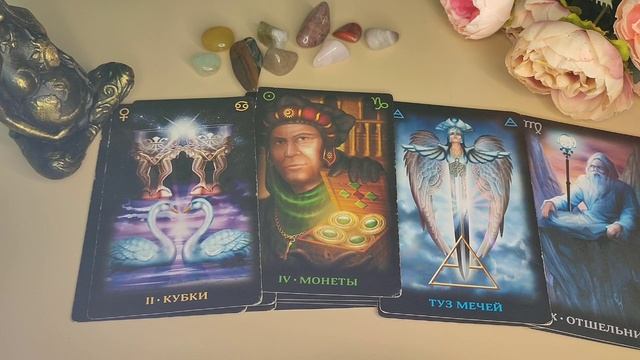 ЕГО ИСТИННОЕ ОТНОШЕНИЕ К ВАМ❤️ ГЛУБОКИЙ РАСКЛАД смотреть онлайн