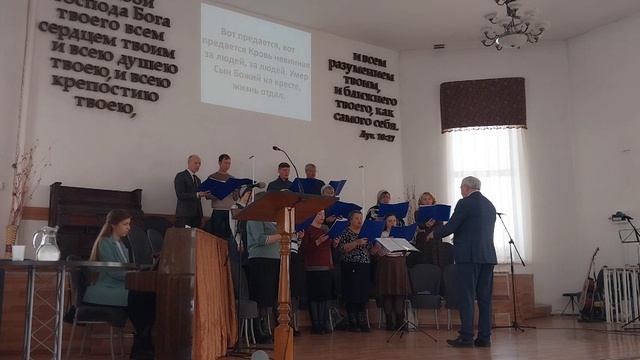 Хор — Боже мой