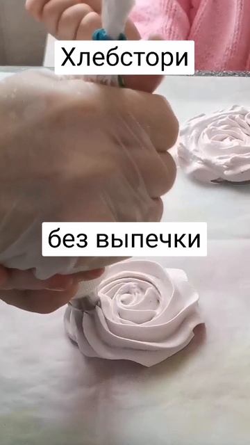 Безе или меренга? Простой десерт к чаю/кофе без духовки и без выпечки. Рецепты от Хлебстори смотреть онлайн