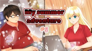 MY SUMMER ADVENTURE #5 | НОЧНАЯ ПЕРЕПИСКА КЁКО И АКИРЫ