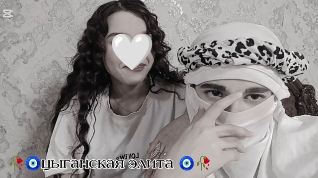 цыганская 🤭песня 2026 года❤️😽 Мурат гамидов мысли ашунэн пэ зорэстэ для души 😉✌️ смотреть онлайн