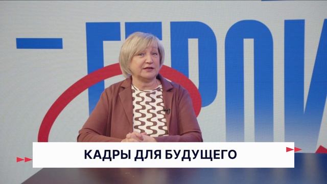 Герои Волги 26 01 26 смотреть онлайн