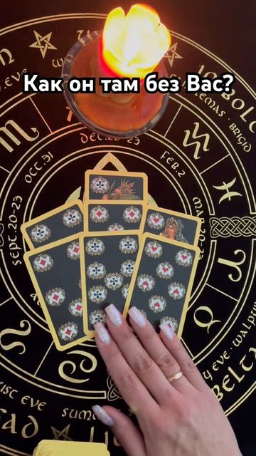 Как он там без Вас? смотреть онлайн