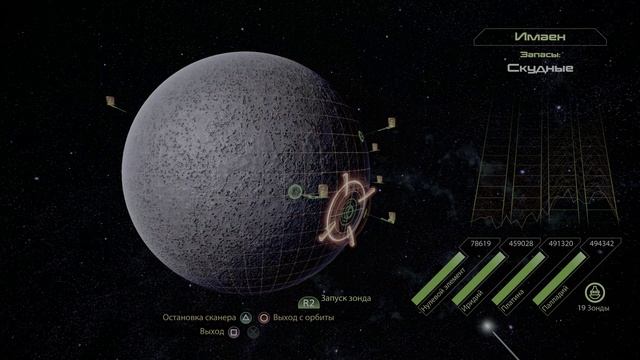 Mass Effect 2™ в составе сборника Издание Legendary на PlayStation 5 Pro. Часть 21 эпизод 2. Молот смотреть онлайн