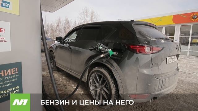 Югра попала в топ-5 регионов по доступности топлива АИ-92. Нижневартовск смотреть онлайн