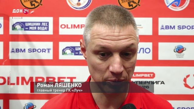 Досрочная победа донских гандболисток смотреть онлайн