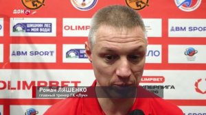 Досрочная победа донских гандболисток