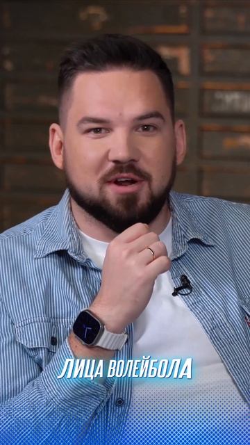 Я НИКОГДА НЕ ОТКАЗЫВАЮ В ФОТО И АВТОГРАФЕ! ЖДУ СКОЛЬКО НУЖНО Максим Сапажков #shorts #лицаволейбола