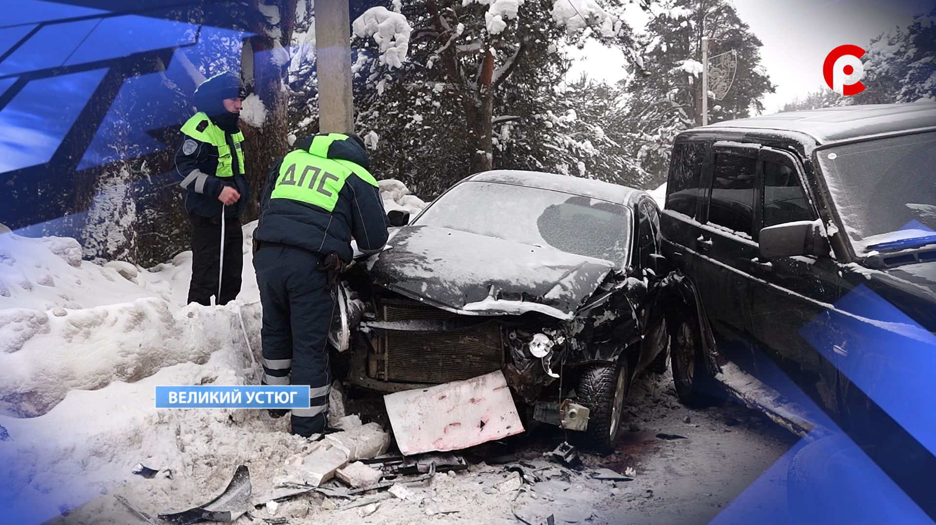 2-ое ДТП на Гледенской смотреть онлайн