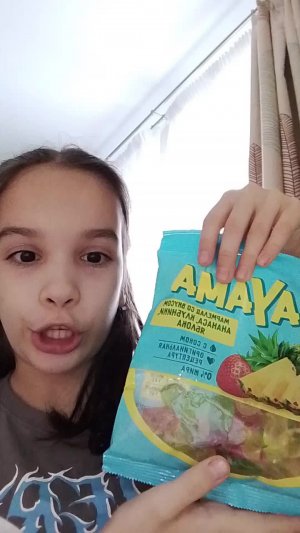 показываю что я купила и буду есть